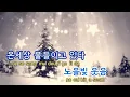 [TJ노래방] 너는나의봄이다(시크릿가든OST) - 성시경 / TJ Karaoke