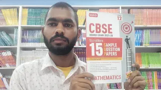 Mtg CBSE Sample Papers Mathematics Class 12TH For CBSE Exam Full Review With Detailed Explanation 