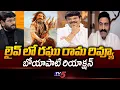 Lagu Deputy Speaker Raghu Rama Review on Akhanda Movie | Nandamuri Balakrishna | TV5 News