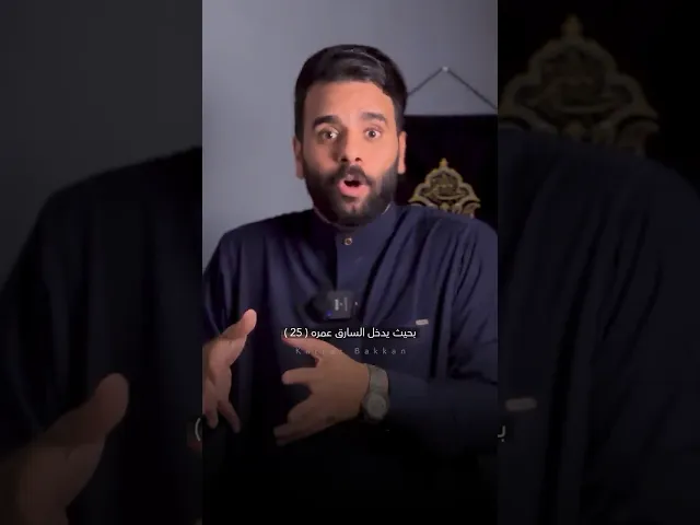 ⁣ليش ما نحطلها ؟! 🙂❌ #كرار_بكان