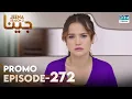 Download Lagu JEENA Season 2 | Promo | Episode 272 Watch Tomorrow | UH2U