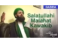 Download Lagu Sholatullahi Malahat Kawakib | Ali Elsayed Nasheed