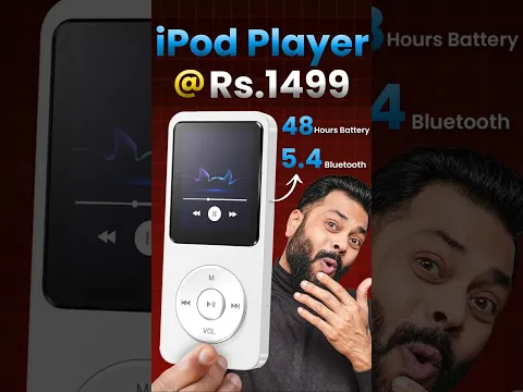 Ye MP3 Player Hain Ya iPod? ⚡️#TrakinShorts #Shorts