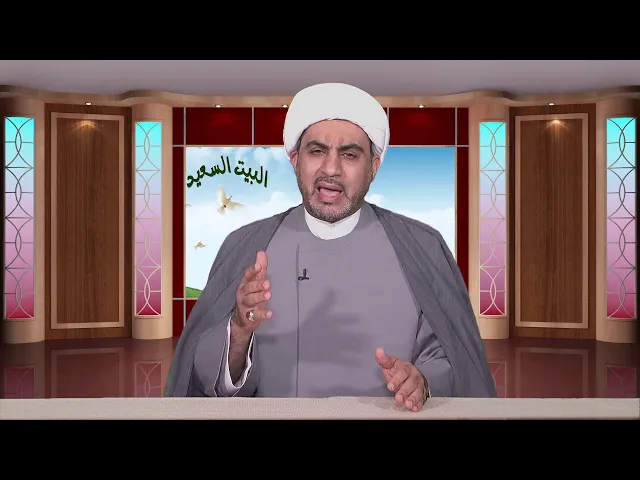 البيت السعيد الحلقة التاسعة عشر ( الخيانة الزوجية )