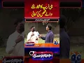 Download Lagu Story of a person who fell victim to honey trap - shocking revelations - #jurmosaza #geonews #shorts