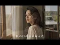 22才の別れ - 風 · 伊勢正三 【AI Cover】｜J-POP 鏡に映ったあなたの姿を見つけられずに