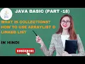 Master Java Collections ArrayList LinkedList Explained with Examples