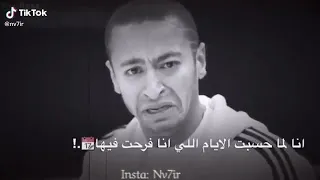 حماده هلال ساعات دندنها