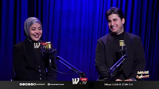 جنيد وعنوز يكشفون مواليدهم واسماءهم الحقيقية في الشاشة الصغيرة 