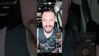 مخلد العراقي يصعدت بنيه تحجي قصتها وياه حبيبيها وشلون مارست وياه 5 راسو من وراء Live فن ضحك مخلد 