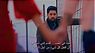 مسلسل لاجلك مهما كان 