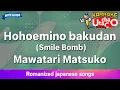 Lagu Hohoemino bakudan – Mawatari Matsuko (Romaji Karaoke with guide)
