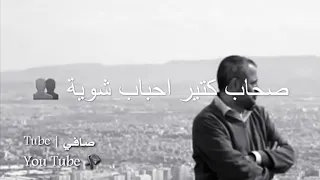 جورج وسوف بيحسدوني 