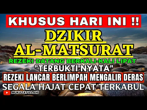 Download MP3 ZIKIR PEMBUKA PINTU REZEKI, DOA DIPERMUDAHKAN SEGALA URUSAN, DOA REZEKI MELIMPAH, DZIKIR PAGI MERDU