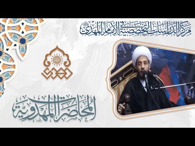 ⁣أسئلة حول علامات الظهور الإمام المهدي (عجّل الله فرجه) - الشيخ أحمد سلمان