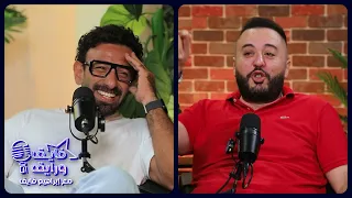 عمرو عبدالعزيز هيفضح صاحبه محمد علي رزق 