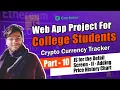 Crypto Tracker Web App - Html CSS Javascript Projects for Beginners