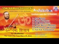 Download Lagu Om Namah Shivaya | Devotional Audio Jukebox | M. M. Keeravani | K. S. Chitra I Akash Audio