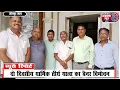Download Lagu Banner release of two-day religious pilgrimage, will start from Bhairubaag Tirtha