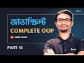 Encapsulation - JavaScript OOP PART 19