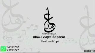 زفه حنان الرواحي ترتر وامو ترتر 