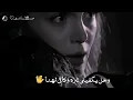 يوسف الصميدعي - خاف اخسره 💔🥀 | _حالات واتس اب حزينه 2023 تصاميم اغاني وستوريات عراقيه جديدة ✨