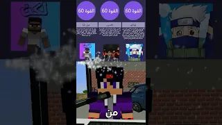  دراجو  ماين كرافت                         ماين كرافت لاكن استكشفت قوه اكبر من ابو الغاز دندنها