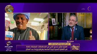 حسام صادق المدير التنفيذي لهيئة التأمين الصحي الشامل في لقاء خاص لـ "مساء dmc"