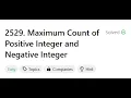 2529 Maximum Count of Positive Integer and Negative Integer LeetCode POTD Easy