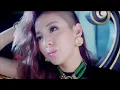 I Love You - 2NE1