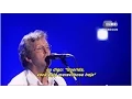 Download Lagu Eric Clapton - Wonderful Tonight (Legendado/Tradução) (Official Live Video)