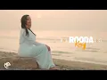 Lagu ROODA KAYF 2024 | BAL EEG | HEES CUSUB