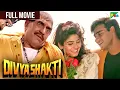 Download Lagu Divya Shakti Full Movie | Ajay Devgn, Raveena Tandon, Amrish Puri | दिव्य शक्ति |धमाकेदार हिंदी मूवी