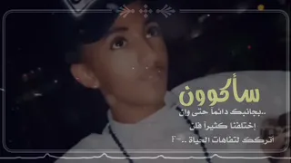 محمد بن فطيس حالات واتس اب شعر حزين 