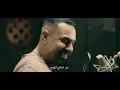 Ali Jassim - Ayshni Jana Jana (Official Music Video) 2024 علي جاسم - عيشني جنة جنة (فيديو كليب)