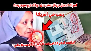 رعب في أميركا امرأة من عالم آخر تظهر في مطار أميركي وتختفي أمام الكاميرات بلا أثر 