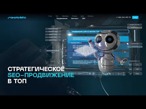 Видео