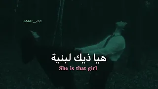 اغنية طاحو عينيا في عينيها مكتوبة 