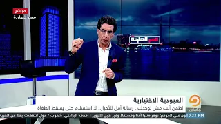 العبودية المختارة   لن تصدق كيف تنبأ كاتب فرنسي بأحوال الشعوب العربية الآن    دندنها