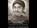Download Lagu Sholawat Sapu Jagat Sunan Kalijaga#Shorts