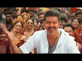 Jan Neta: The True Leader (Lyrical) | Thalapathy Vijay | Anirudh Ravichander | Amogh Balaji