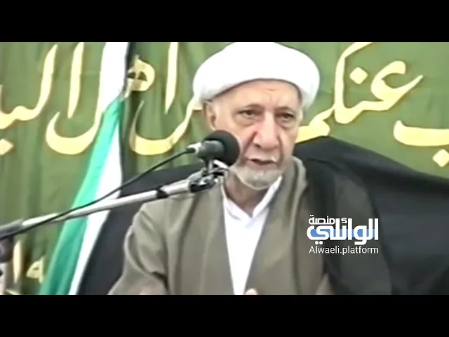 الواقعة التي تثير الأعصاب | د.احمد الوائلي