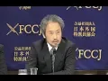 Download Lagu Jumpei Yasuda: Journalist, being held as hostage by militants in Syria for 40 months