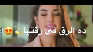 شوفو قلبي الجامد متكتف حالات عشاق 2021 