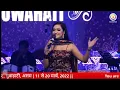 Download Lagu Welcoming Oscar awardee Mahalaxmi Iyer ji in Hunar haat , Guwahati