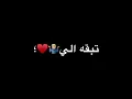 احمد سلطان || انت حلفت 😻|| كرومات جاهزة للتصميم 2019