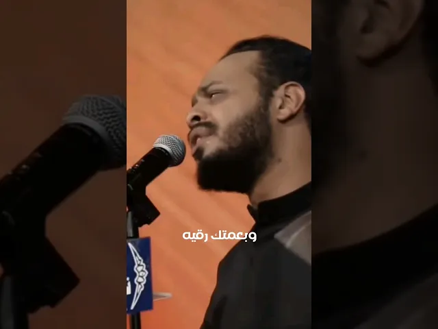 ⁣يمته الفرج | حيدر البياتي | ستوريات الامام المهدي #رفع_شعار_اهل_البيت