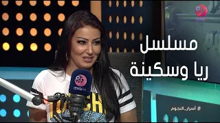 أسرار النجوم سمية الخشاب المنتج مدحت العدل وجمال العدل كانوا داخلين بيا تحدي في مسلسل ريا وسكينه 