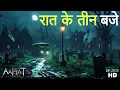 Download Lagu Raat -Aahat New Episode | Horror Show 2025 | Aahat New Episode 2025 | डर का असली एहसास | Horror Show