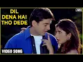 Lagu Dil Dena Hai Tho Video Song | Hum Pyar Tumhi Se Kar Baithe |Jugal Hansraj, Tina Rana | Alka Yagnik